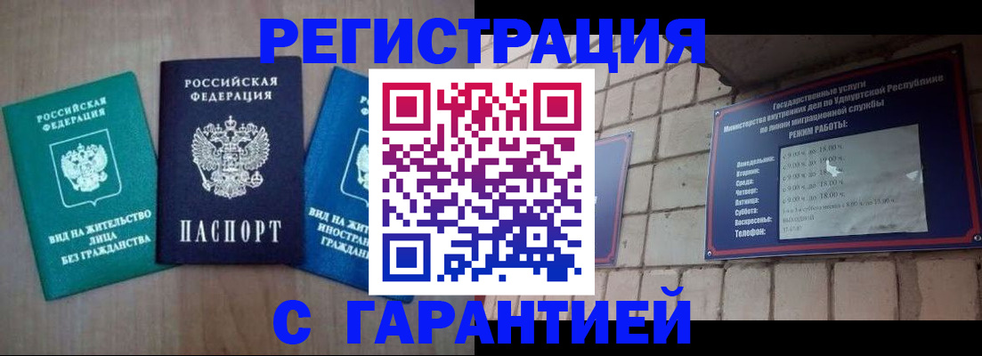 где прописаться в Стародубе