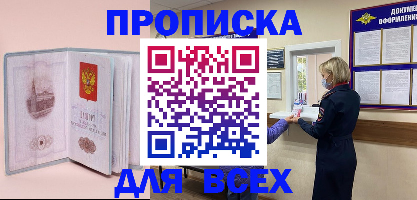 регистрация для школы в Стародубе