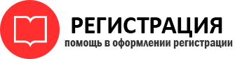 прописка в Стародубе id813526